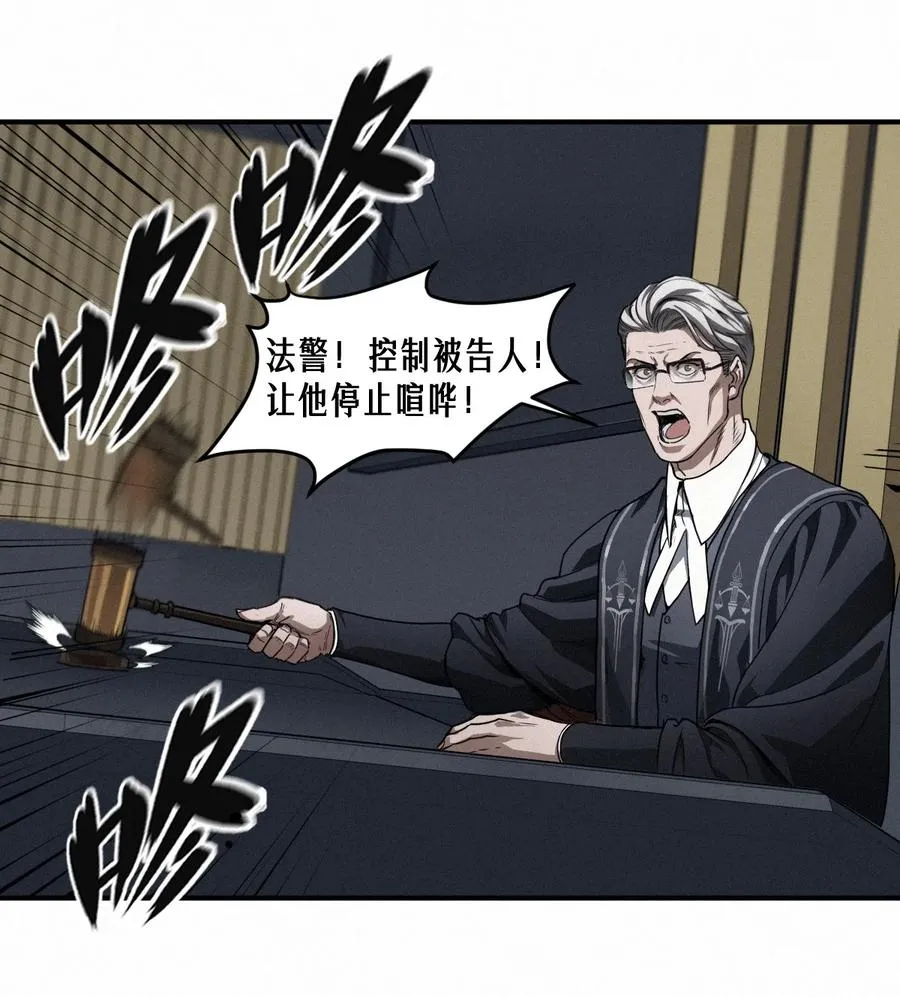 43话 第79名受害者34