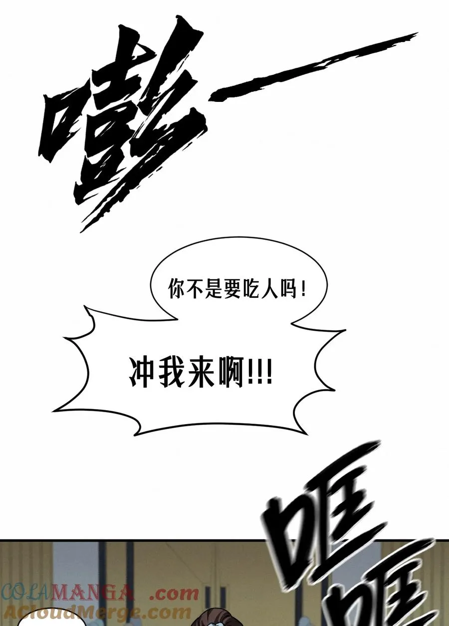 45话 善与恶64