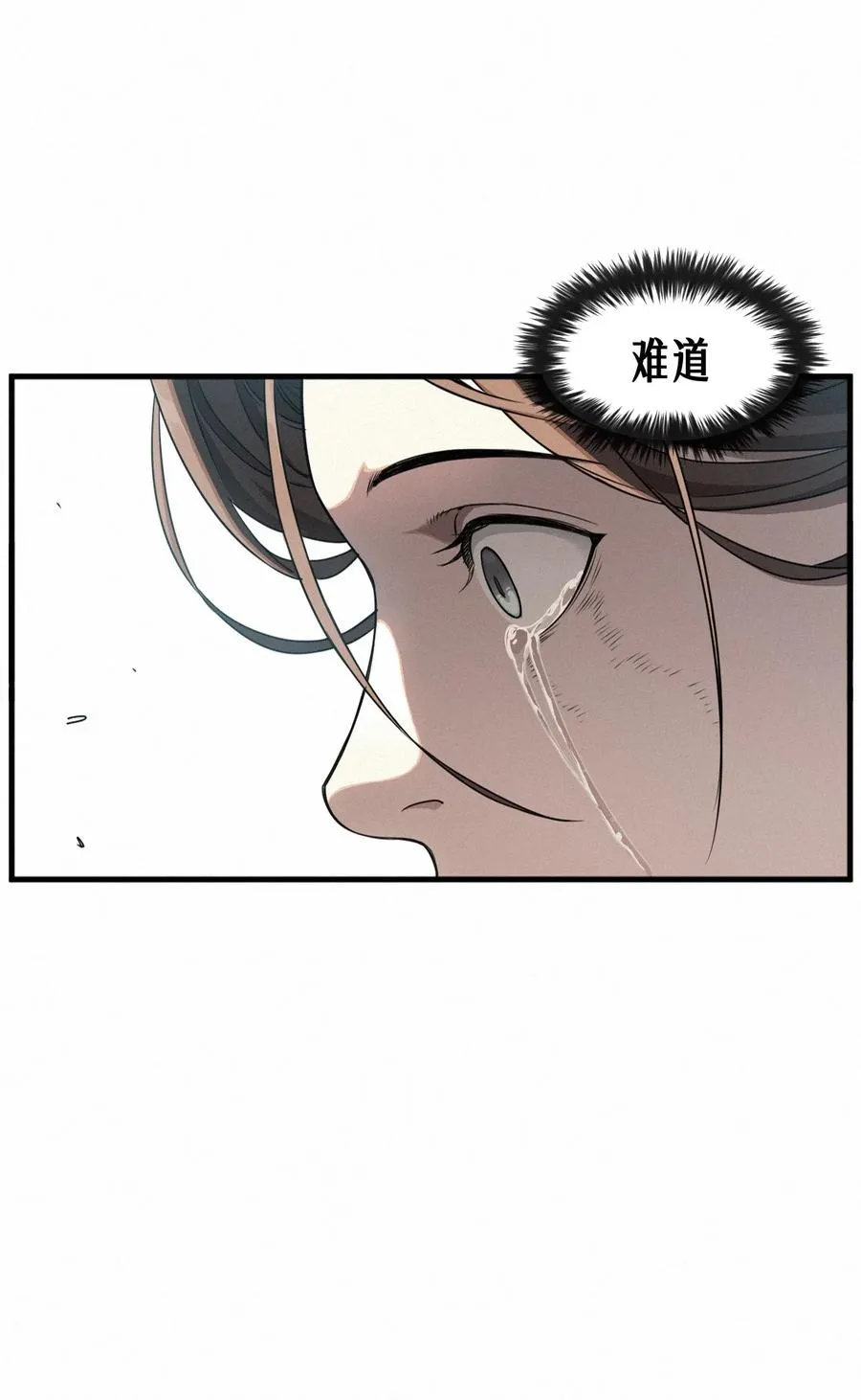 46话 法与理26