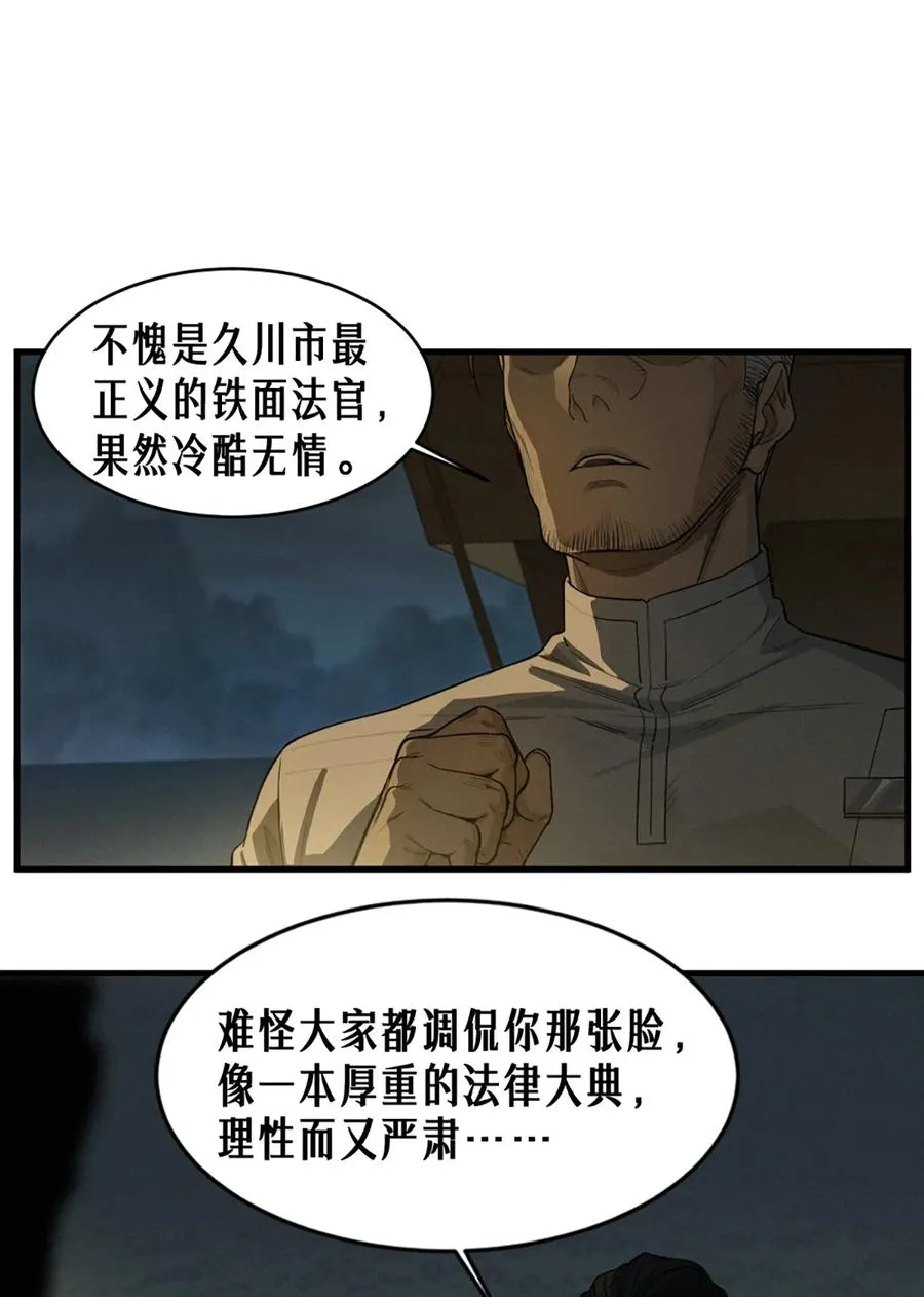 39话 鸢尾花之誓52