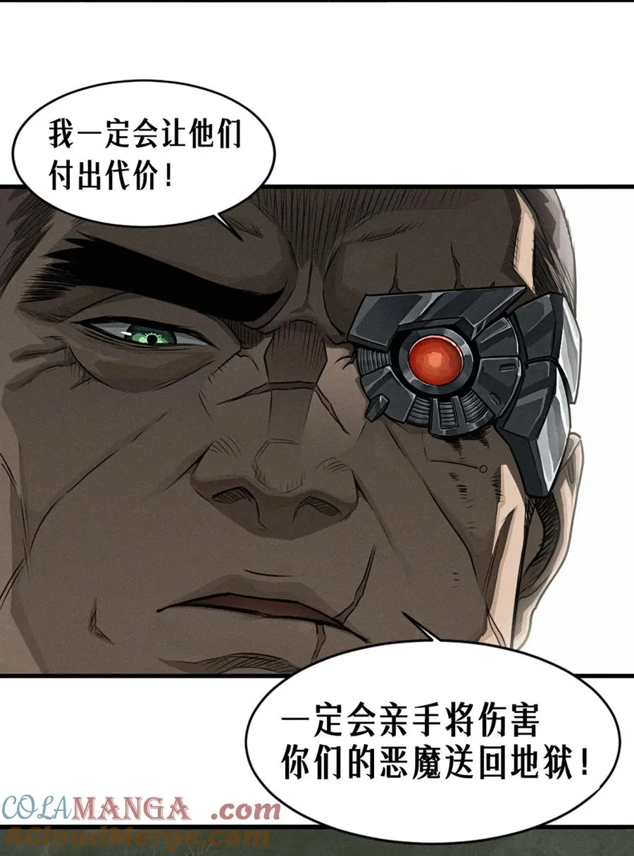 39话 鸢尾花之誓27