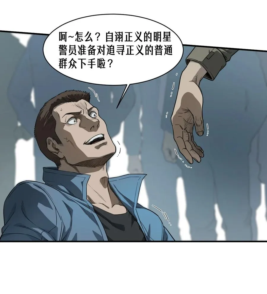 48话 夜后的咏叹调37
