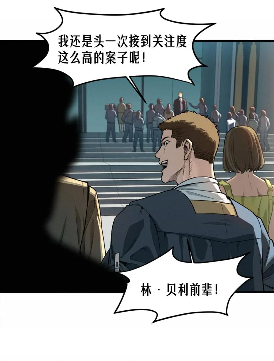 41话 待罪之囚16