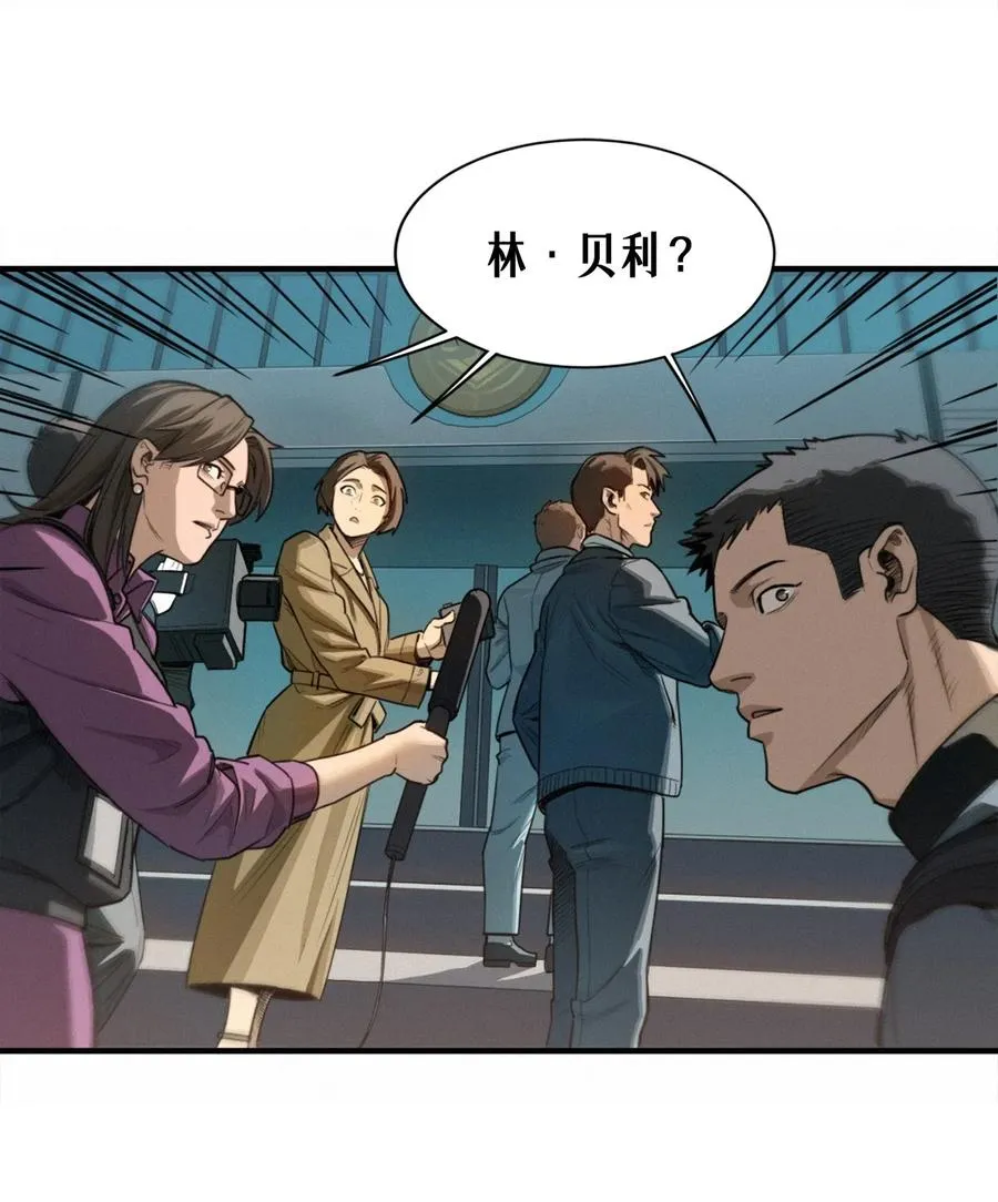 41话 待罪之囚17