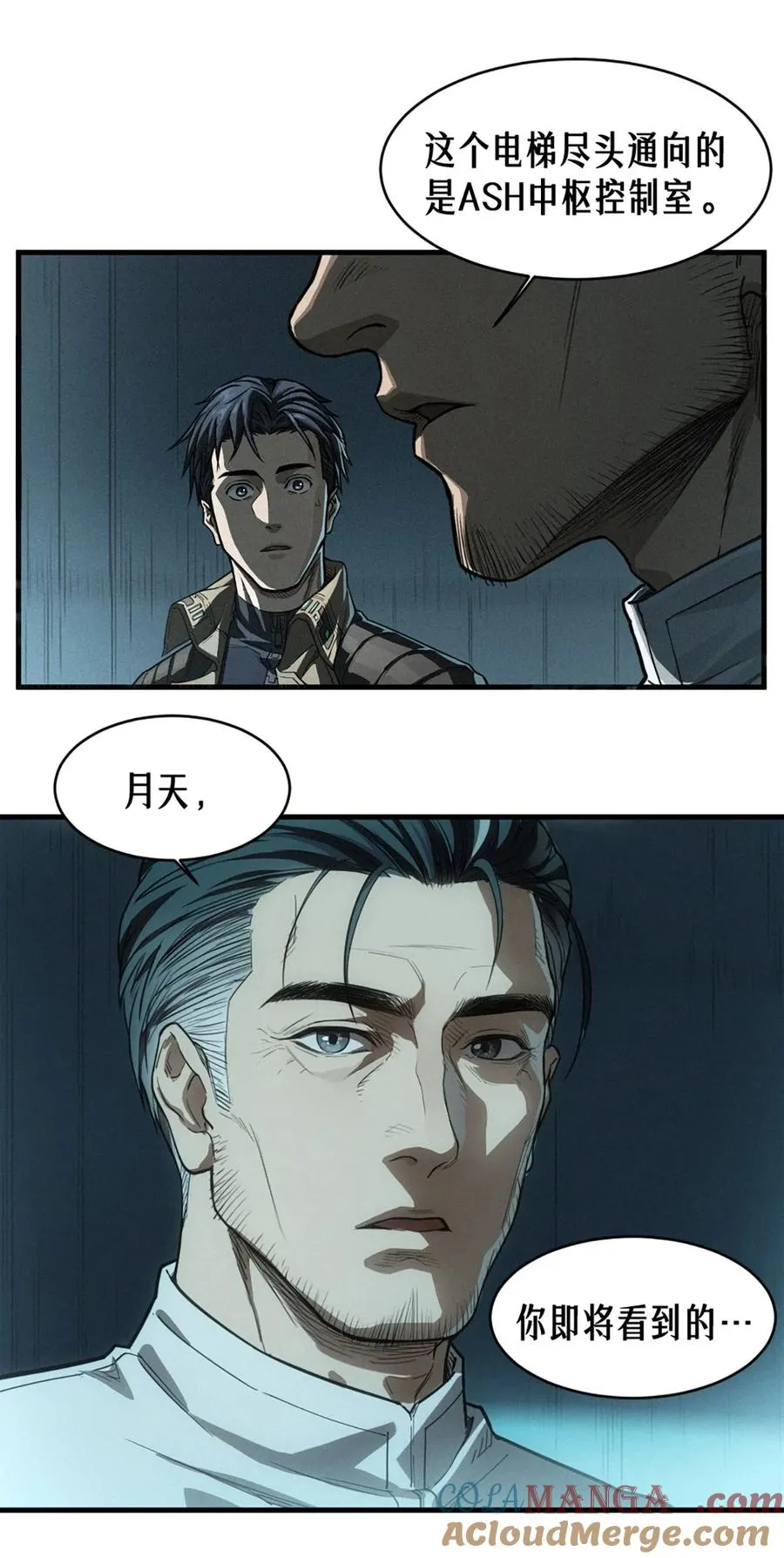 38话 ASH6