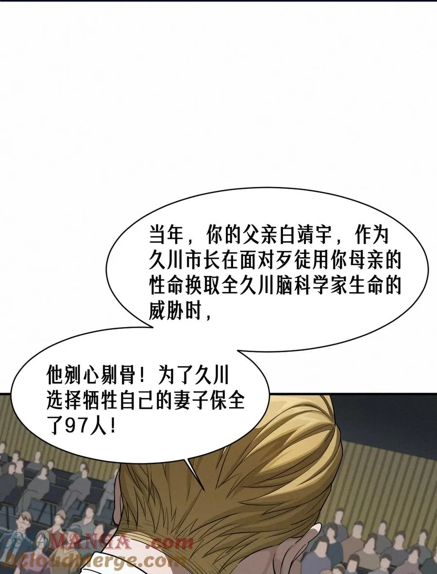 44话 抉择36
