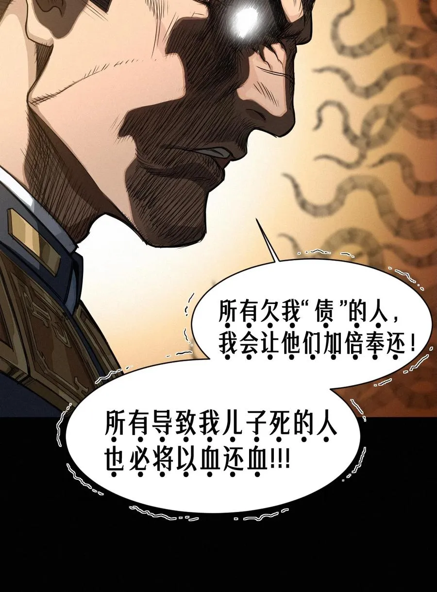 46话 法与理41