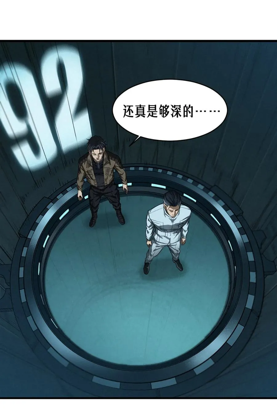 38话 ASH4
