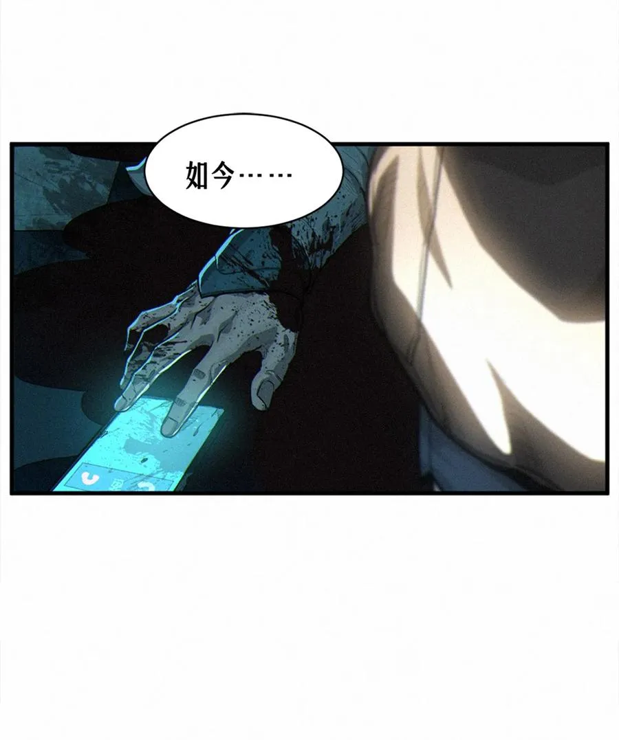 45话 善与恶97