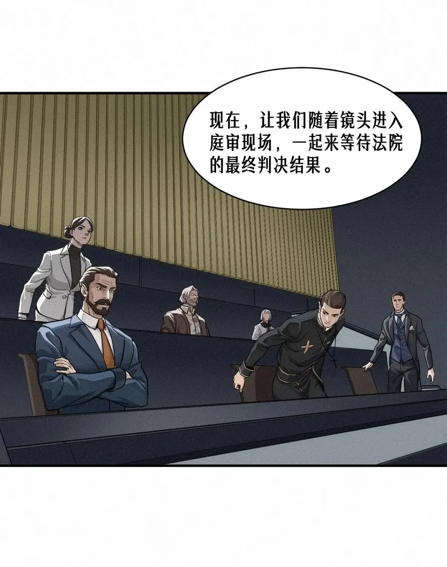 47话 罪与罚13