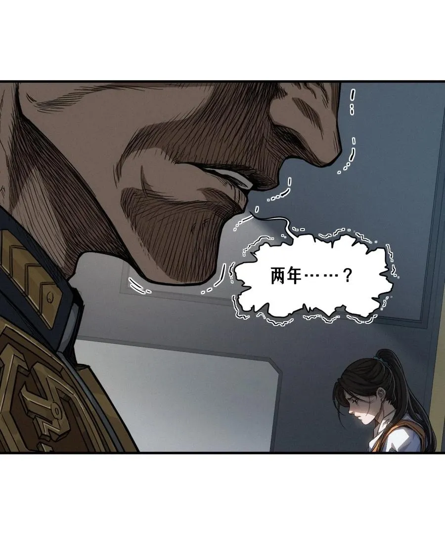 47话 罪与罚43