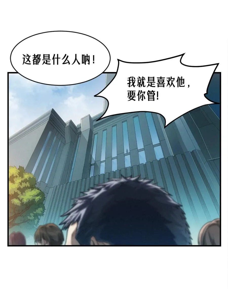 41话 待罪之囚50