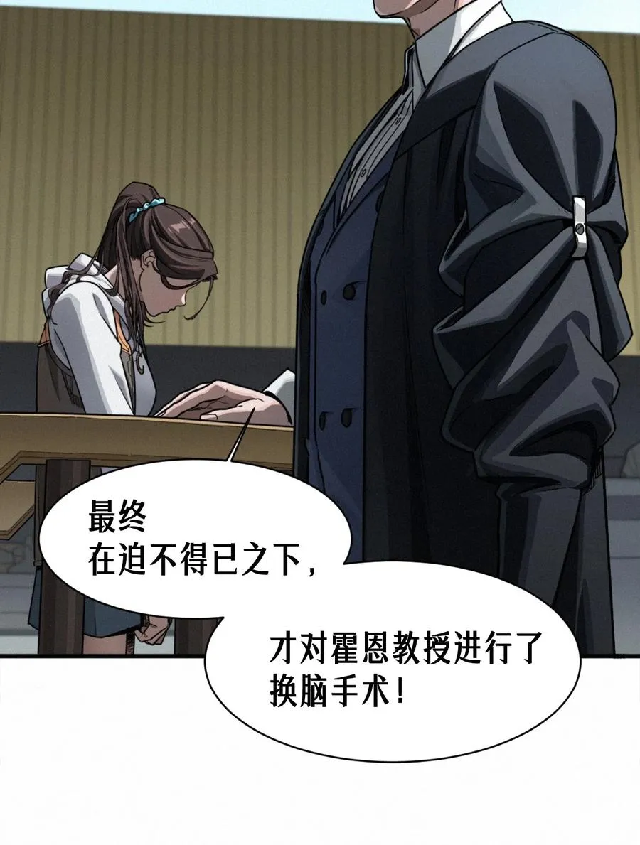 44话 抉择73