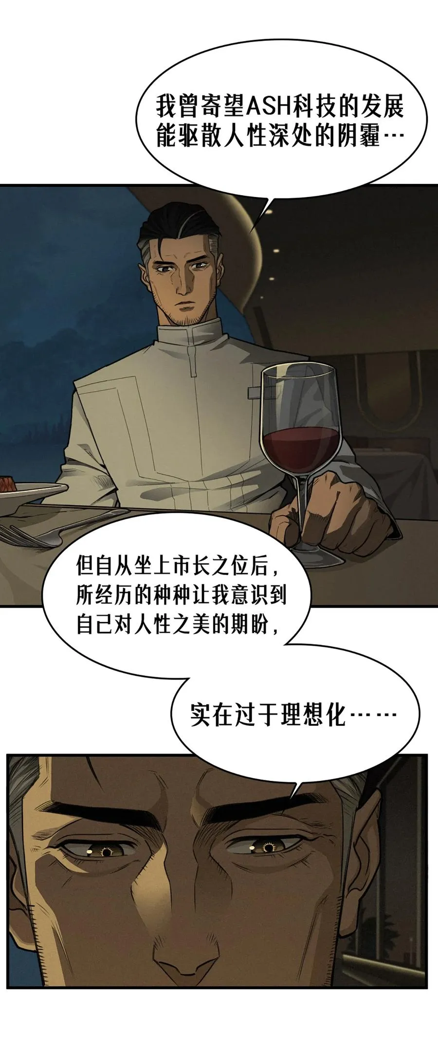 40话 原则16