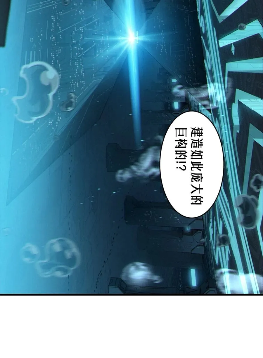 38话 ASH25