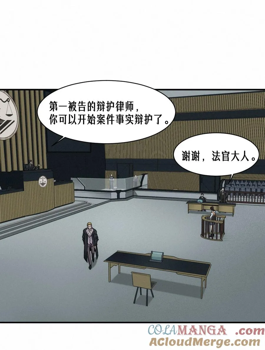 42话 阴魂不散30