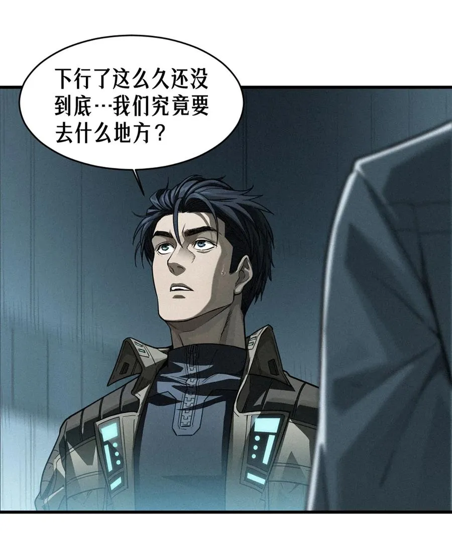 38话 ASH5
