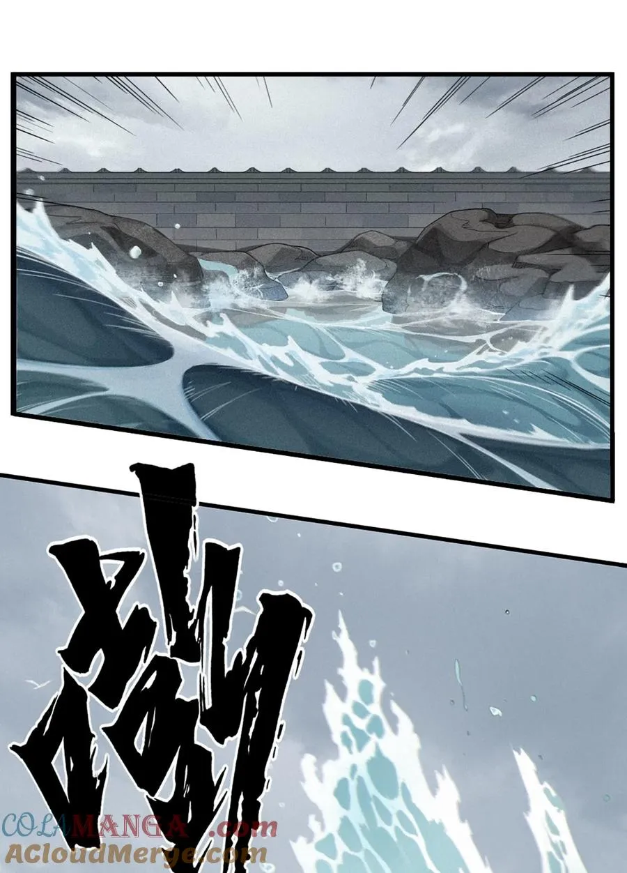 39话 鸢尾花之誓15