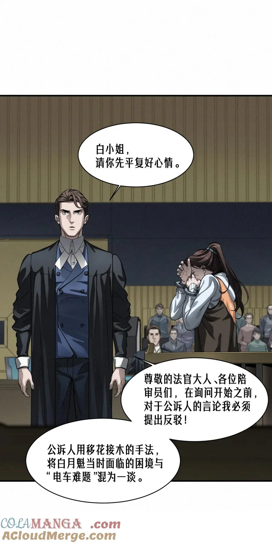 44话 抉择51