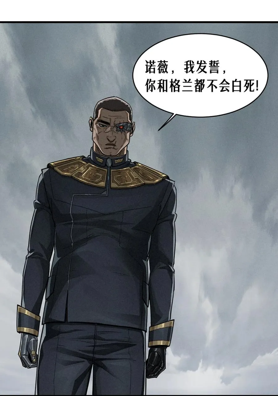 39话 鸢尾花之誓26