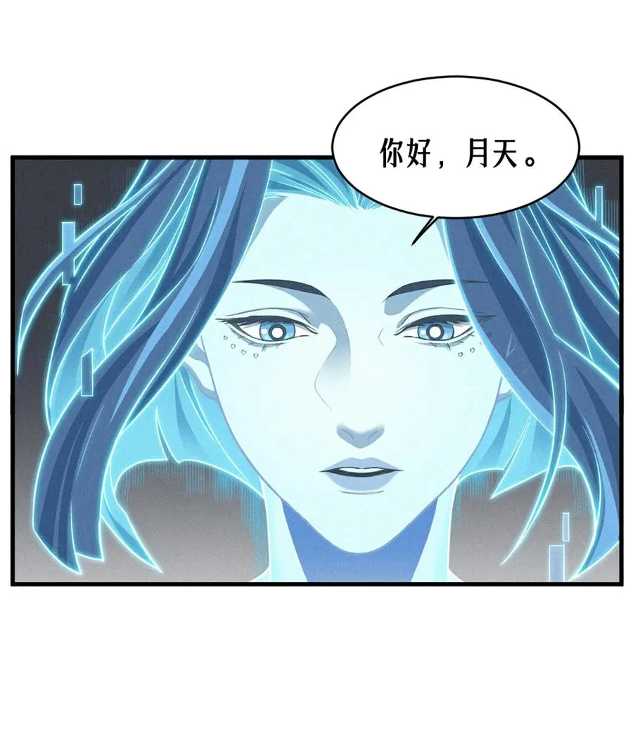 37话 忒修斯之船14