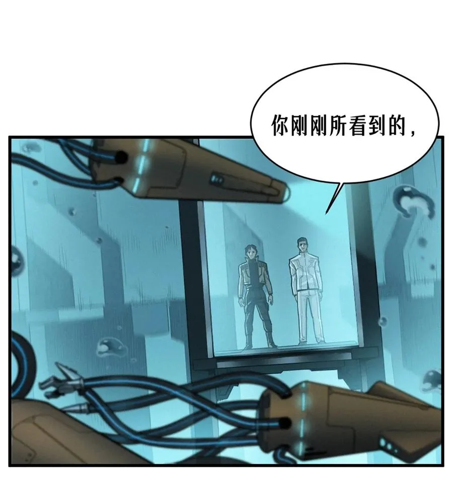 38话 ASH20