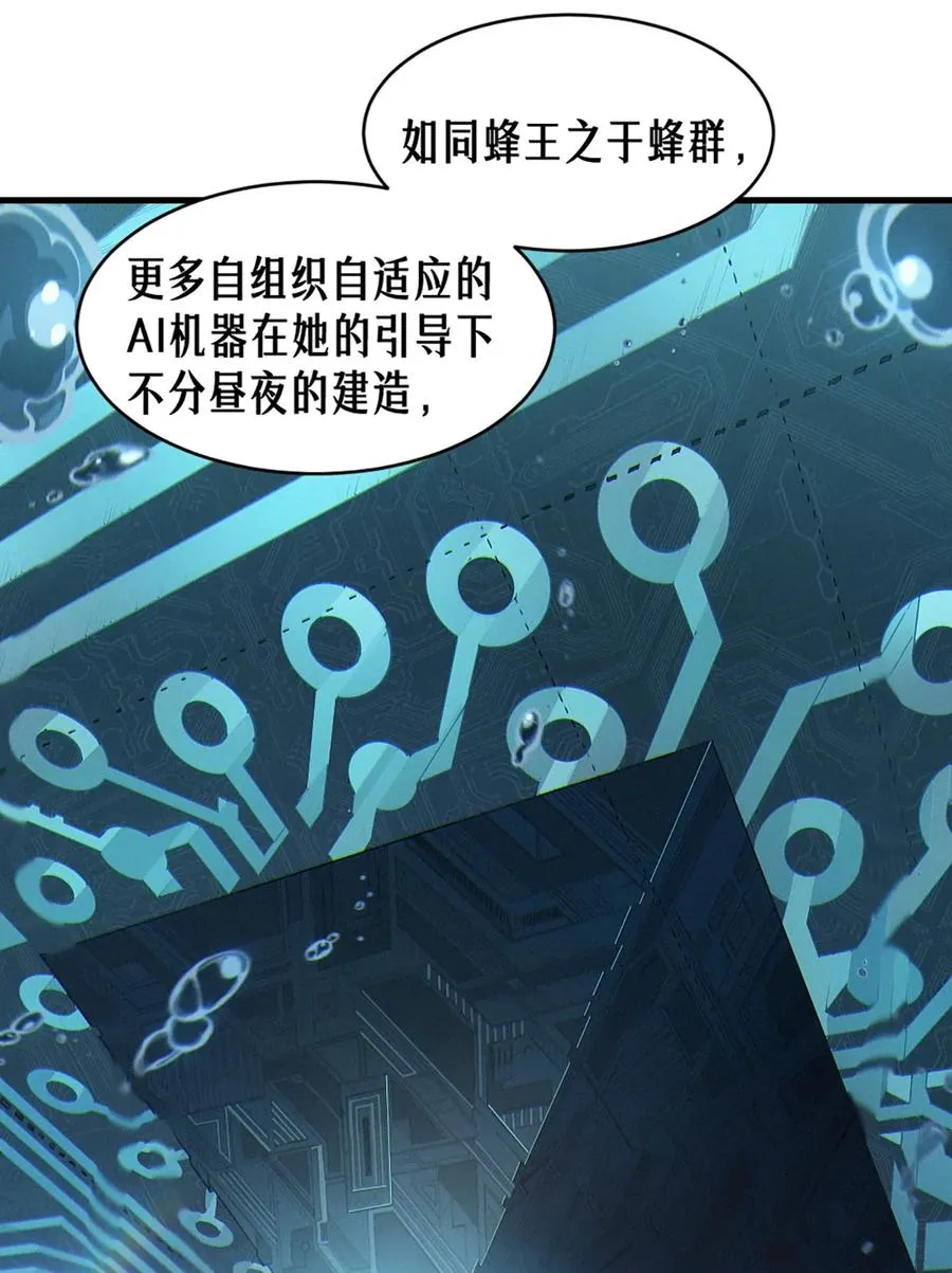 38话 ASH31