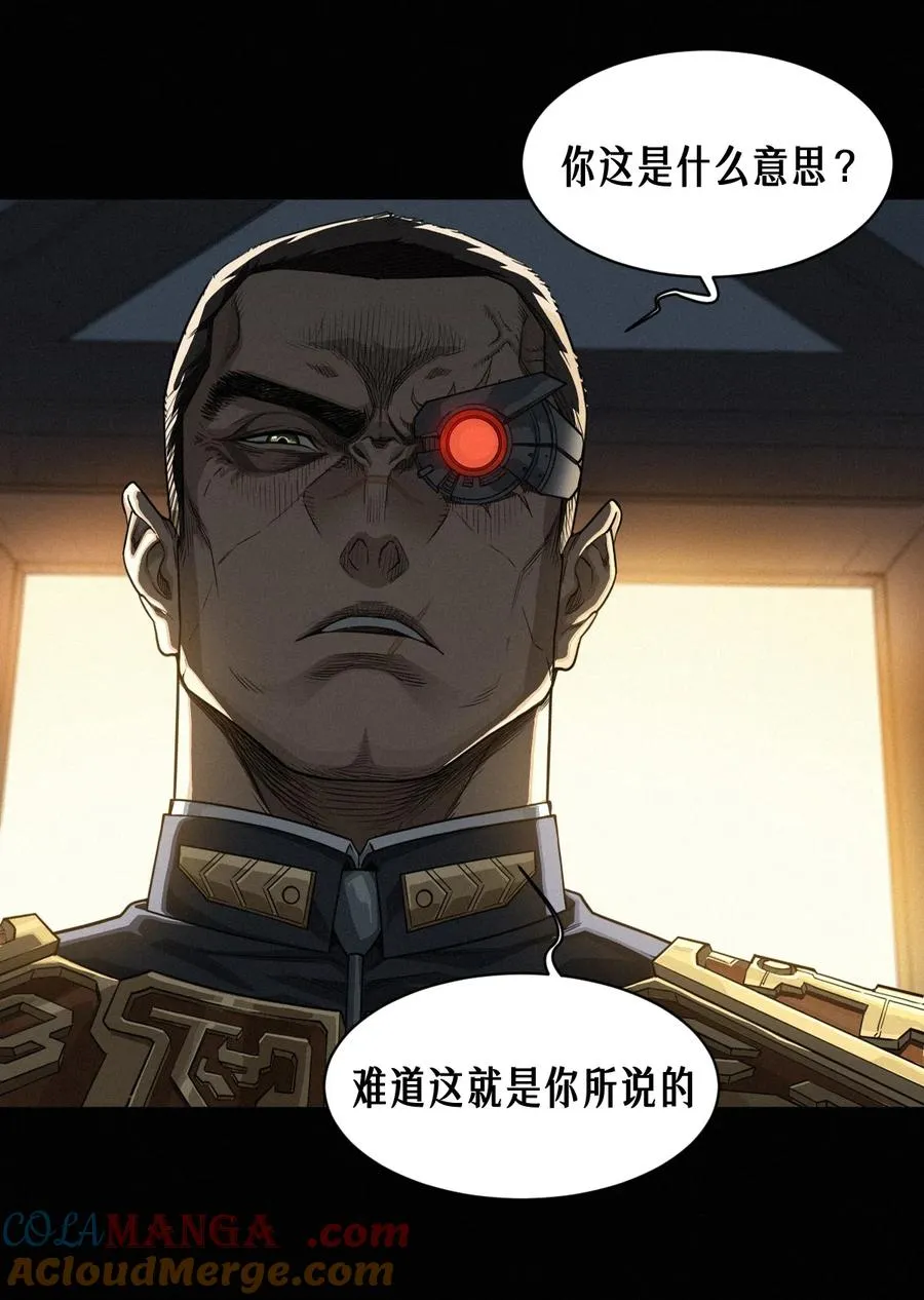 46话 法与理33