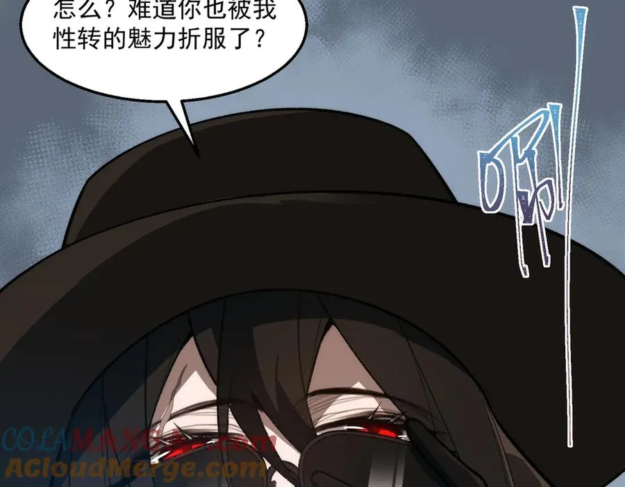 第51话 重归平静16