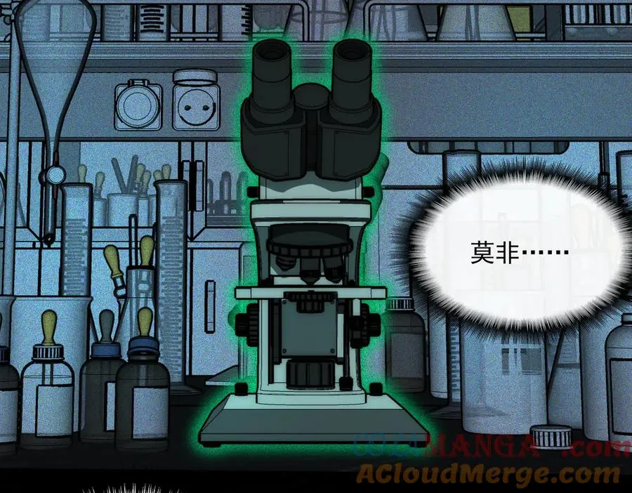 第56话 陶乐乐48