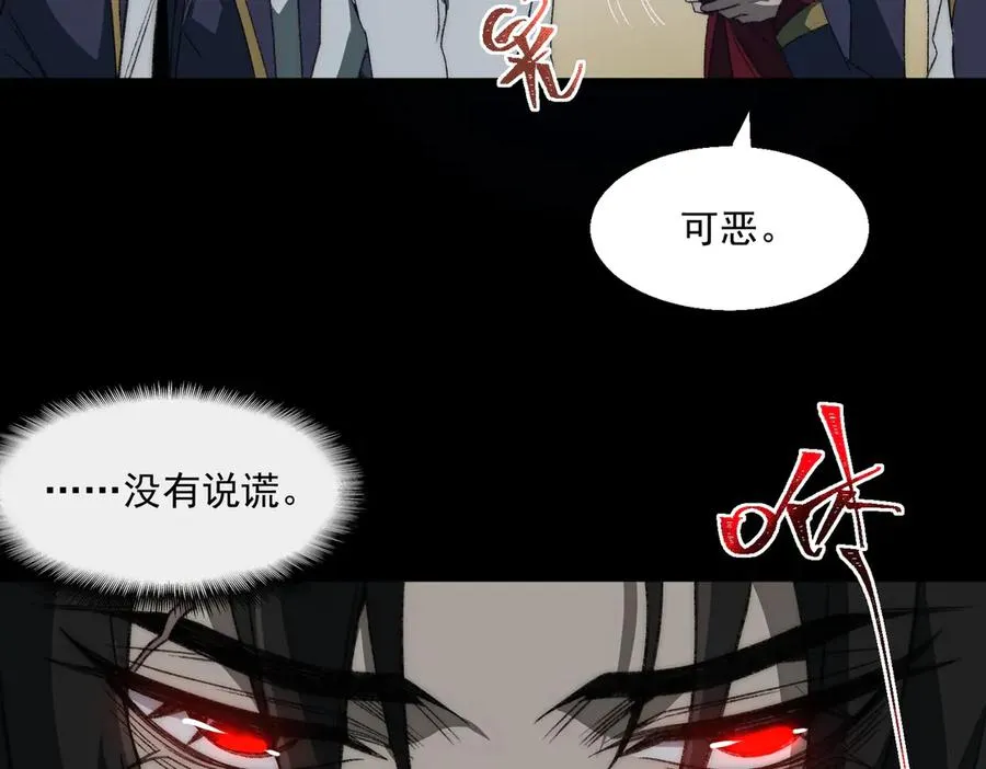 第48话 性转者9