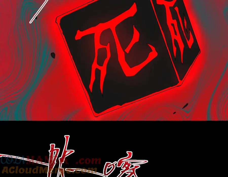 第49话 马失前蹄100