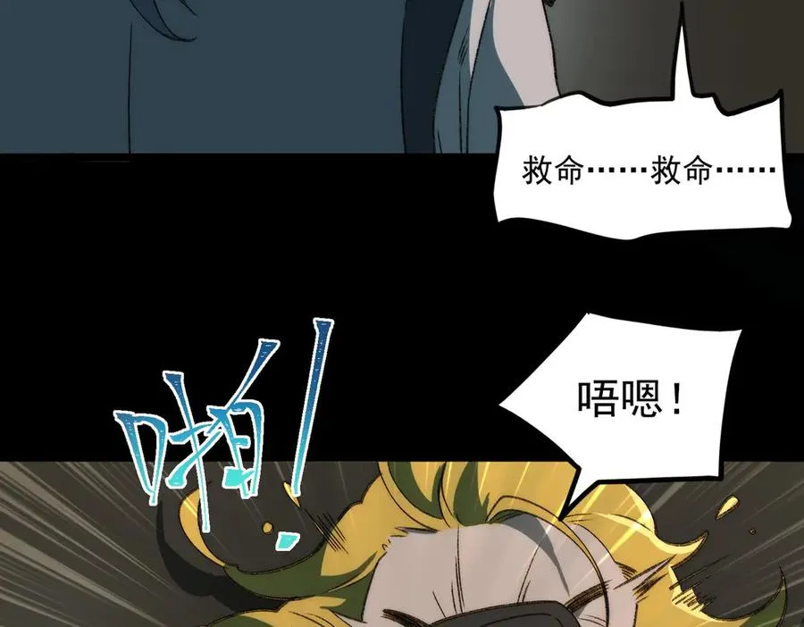 第48话 性转者31