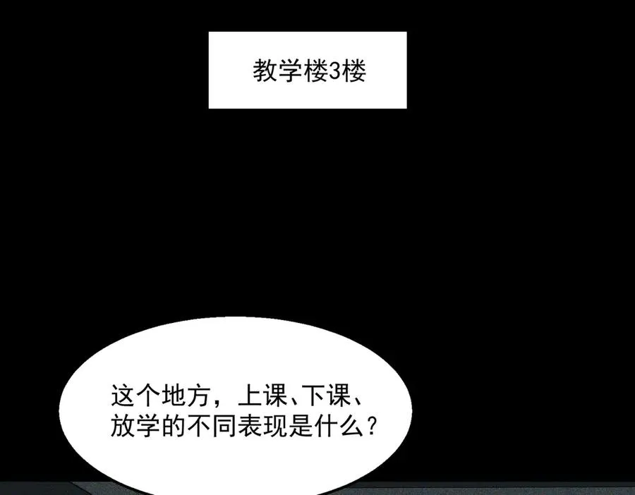 第56话 陶乐乐81