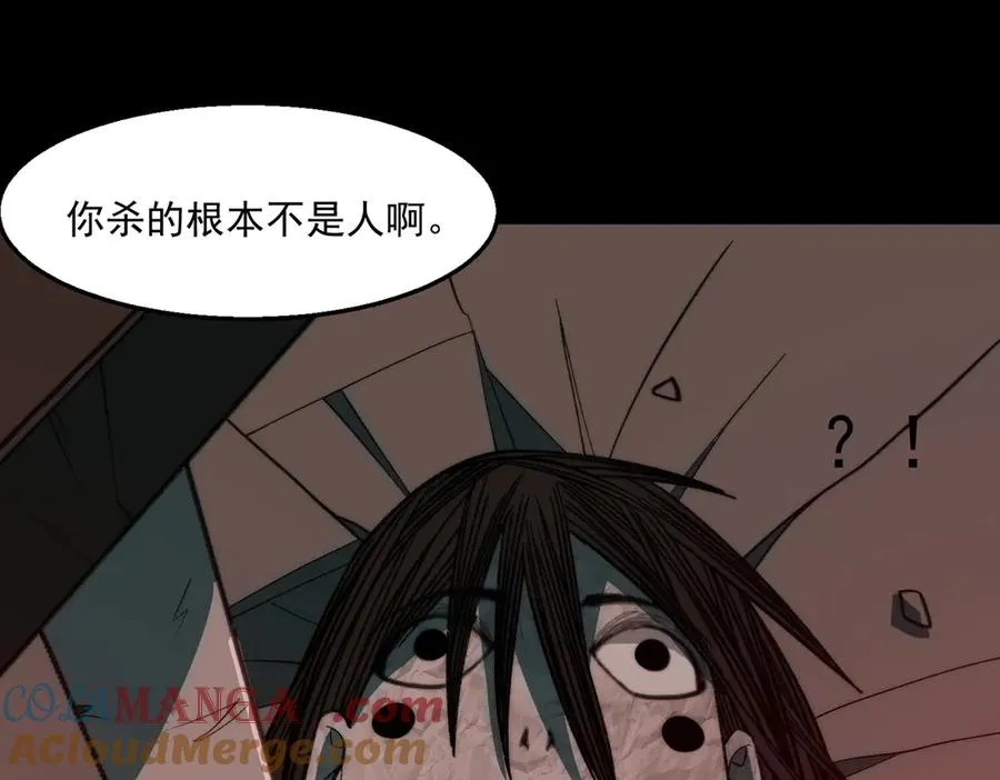 第53话 鸟嘴人32