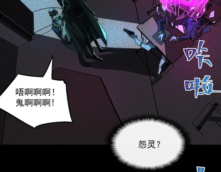 第56话 陶乐乐93