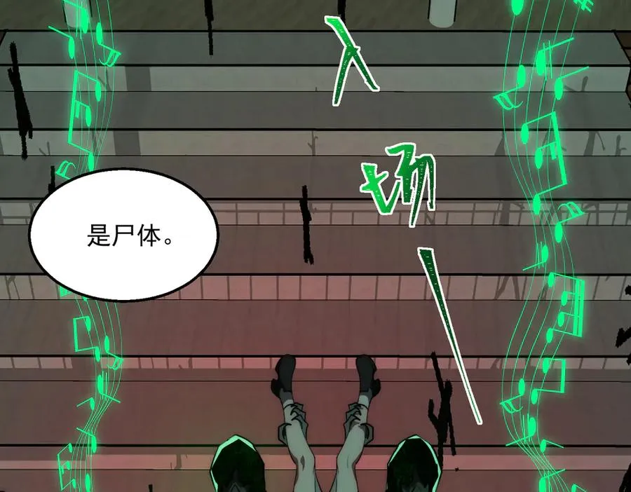 第57话 处刑85