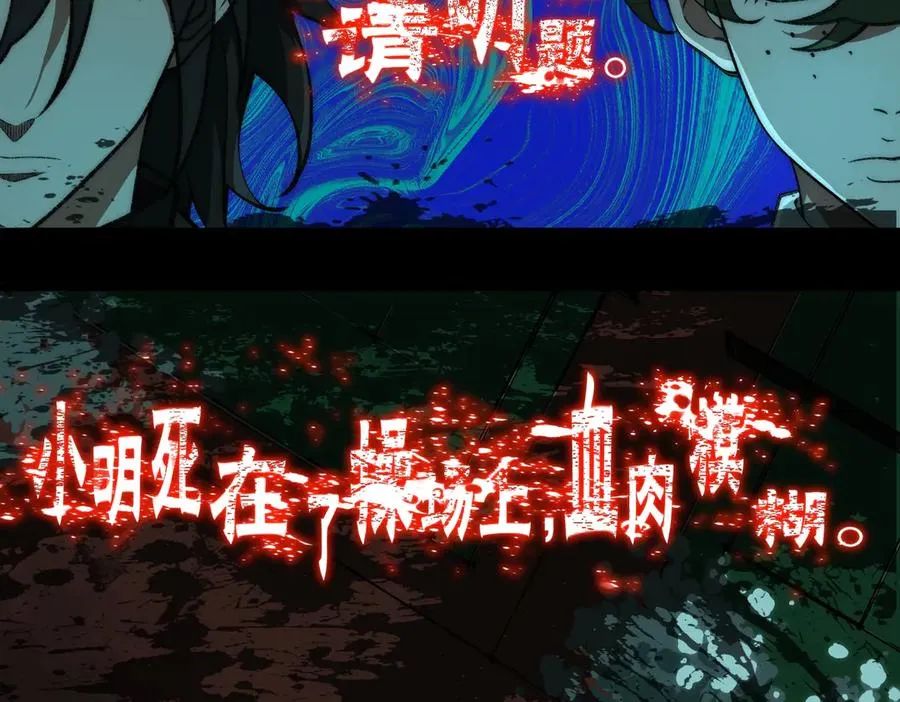 第52话 密室失踪案87