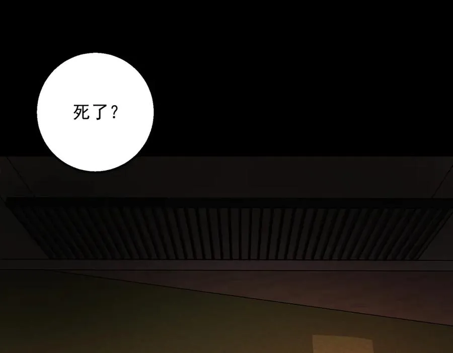 第58话 转变5
