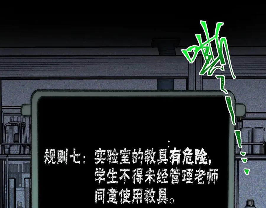 第56话 陶乐乐45