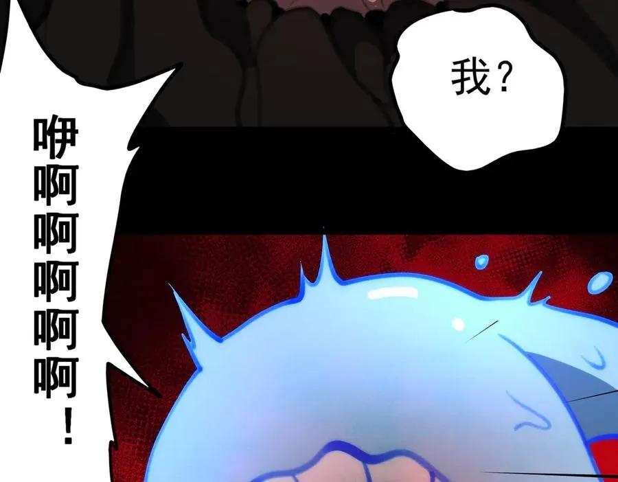 第51话 重归平静57
