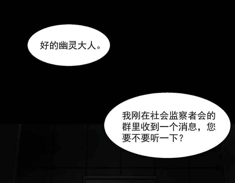 第50话 罪魁祸首5