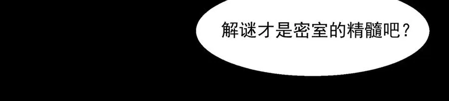 第58话 转变25