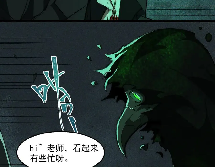 第56话 陶乐乐13