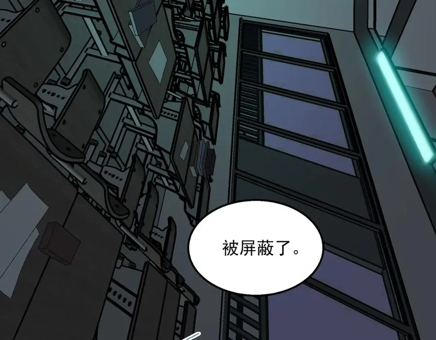 第52话 密室失踪案67