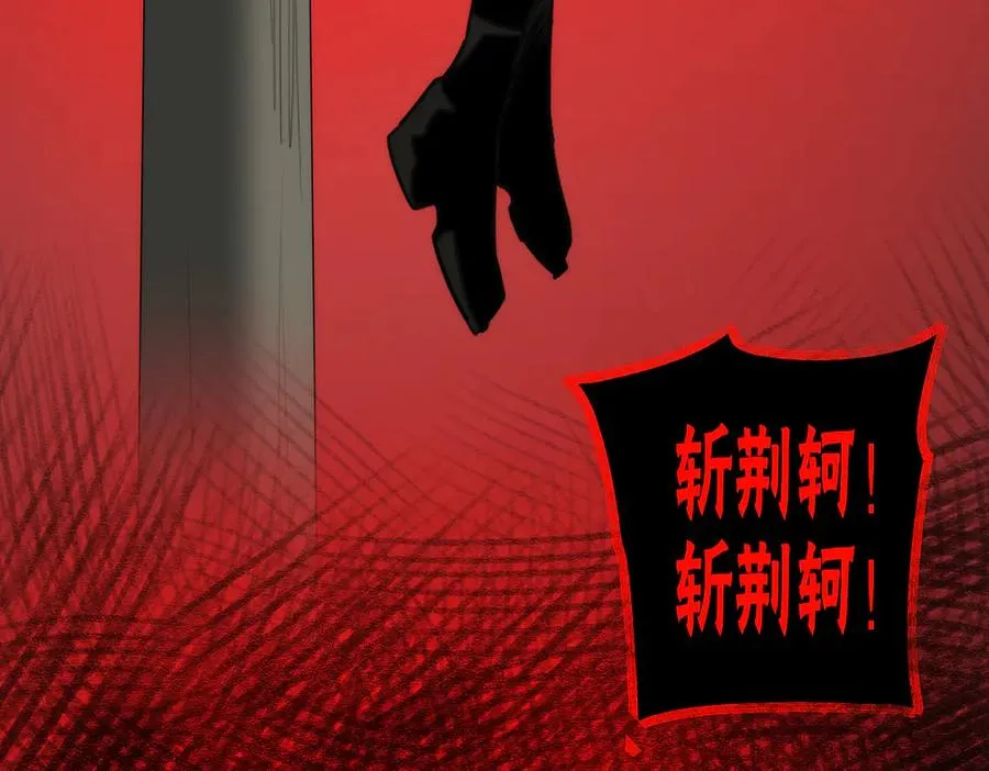 第57话 处刑111