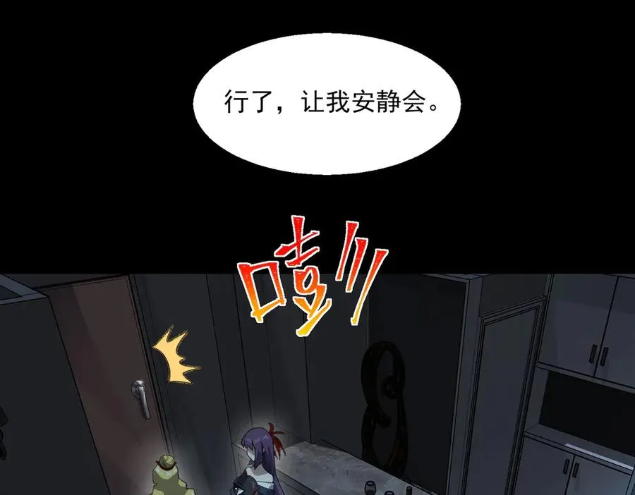 第48话 性转者78