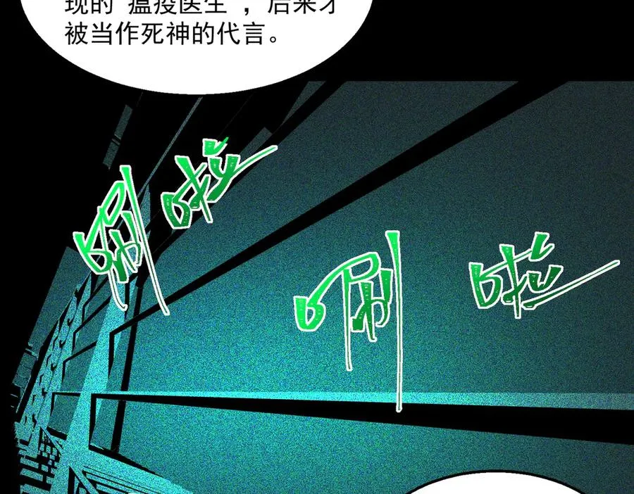 第55话 杀了它33