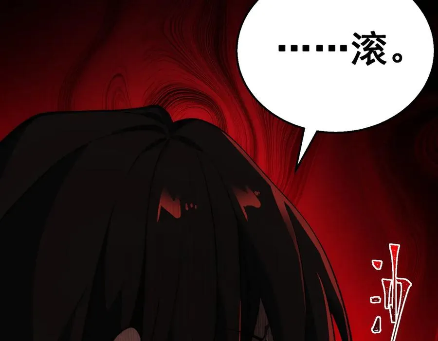 第50话 罪魁祸首86