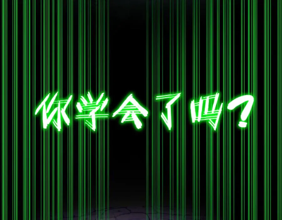 第54话 死亡实验室58